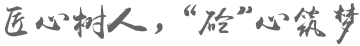 伟德国际始于英国1946